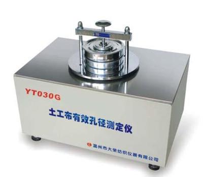YT030G型土工布有效孔径测定仪 高精度土工仪器的厂家直销之选